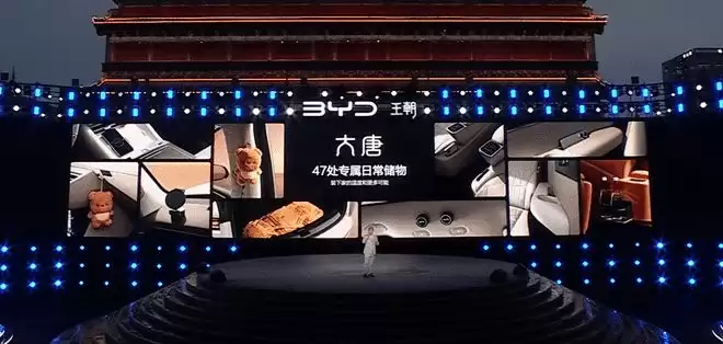 23.99万起 比亚迪大唐带2+2+3大七座掀桌子 这才是中国大家庭梦中情车！