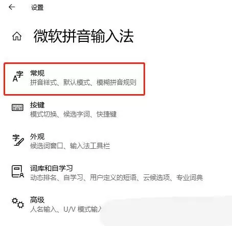 输入法的选字框不见了怎么办? Windows输入法打字不显示选字框解决方法