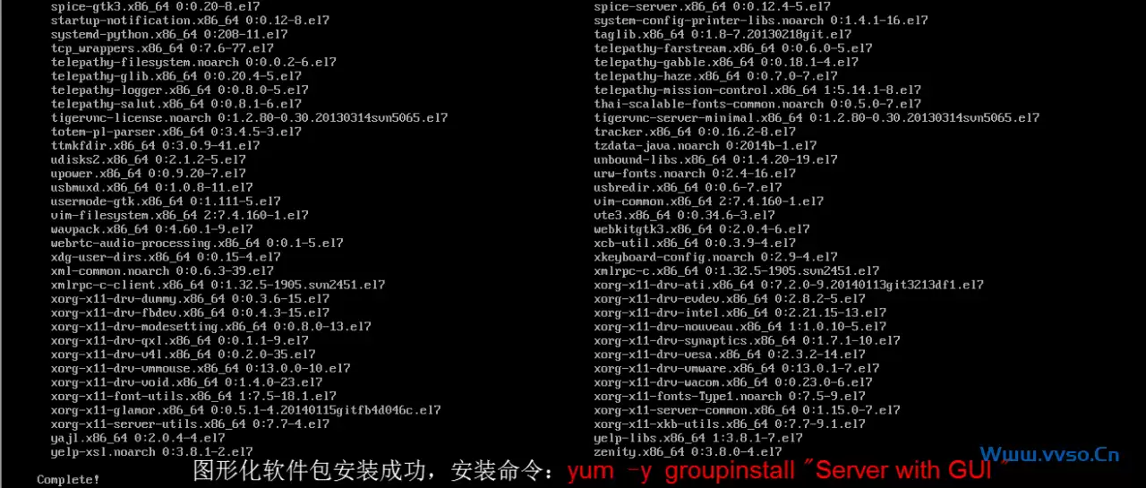 RHEL/Centos7 最小安装图形化桌面教程
