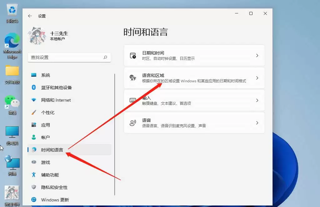 输入法的选字框不见了怎么办? Windows输入法打字不显示选字框解决方法