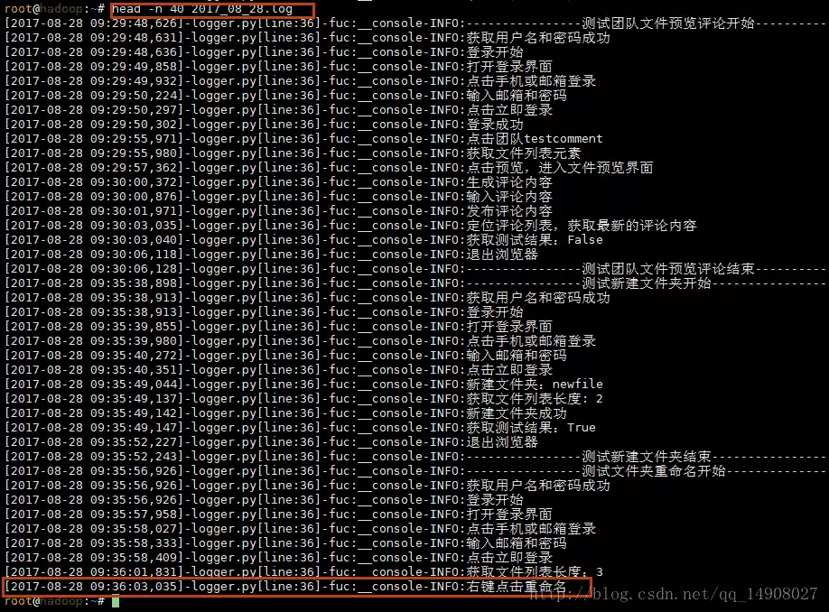 linux 查看文件内容具体的某一行数据