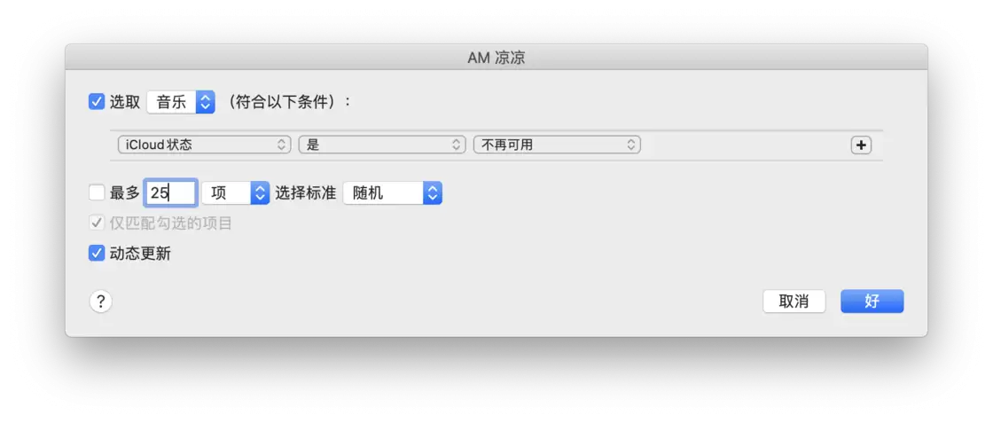 实时监控曲库 实时监控曲库