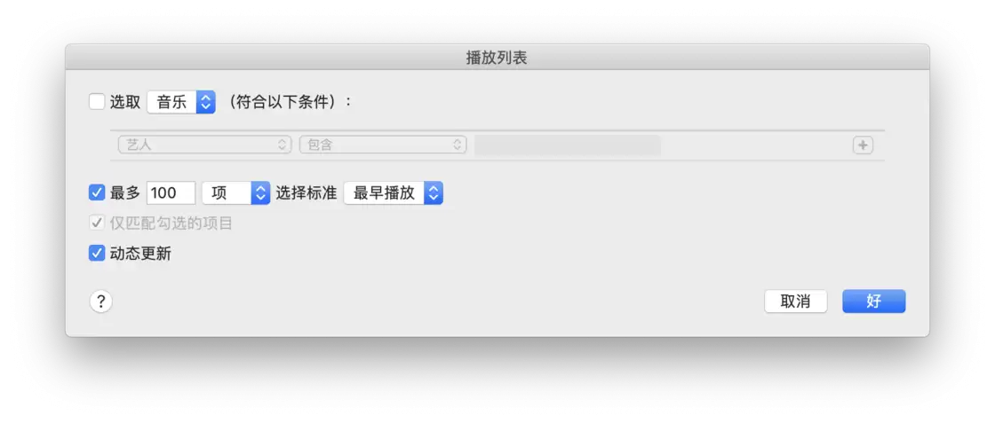 实时监控曲库 实时监控曲库