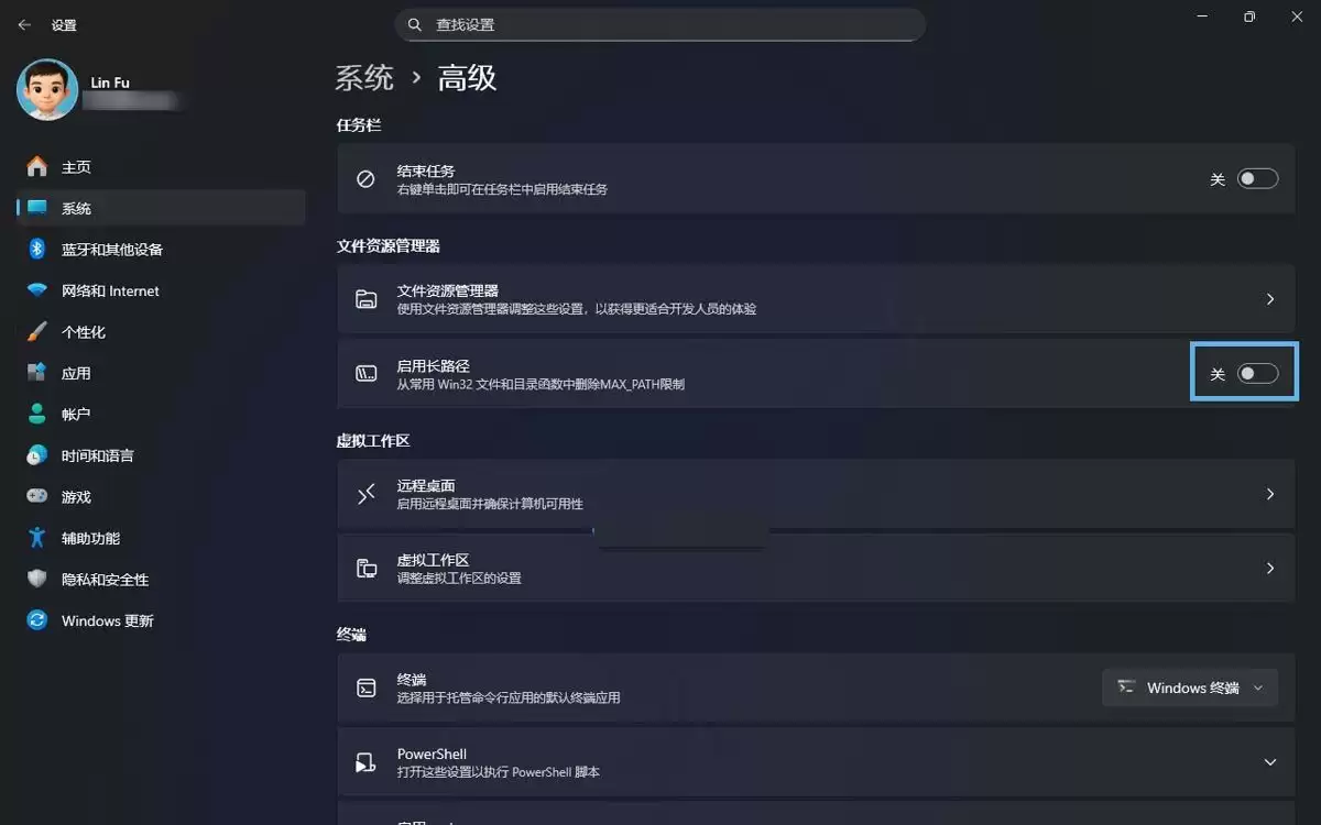 轻松突破260字符限制! Win11启用长路径支持的教程