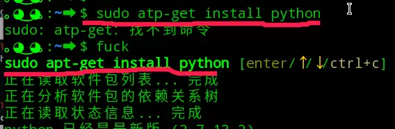 linux怎么使用自动校正工具来辅助用户校正终端命令输入?