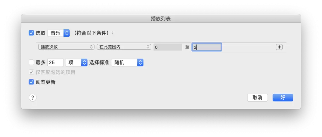实时监控曲库 实时监控曲库