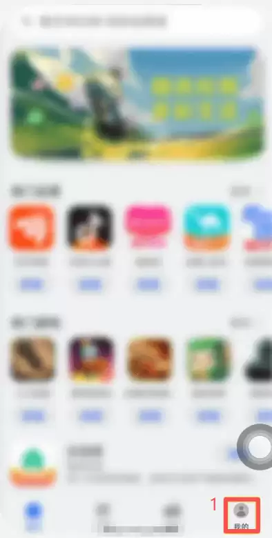 鸿蒙系统怎么安装币安APP？纯血鸿蒙5/6安装币安APP教程2026