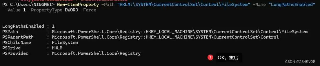 Win11复制文件失败提示错误0x80010135路径太长的修复技巧