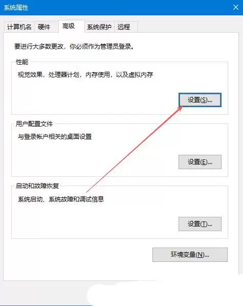 如何移除Win10系统桌面图标的阴影? 去除桌面图标阴影的方法详解