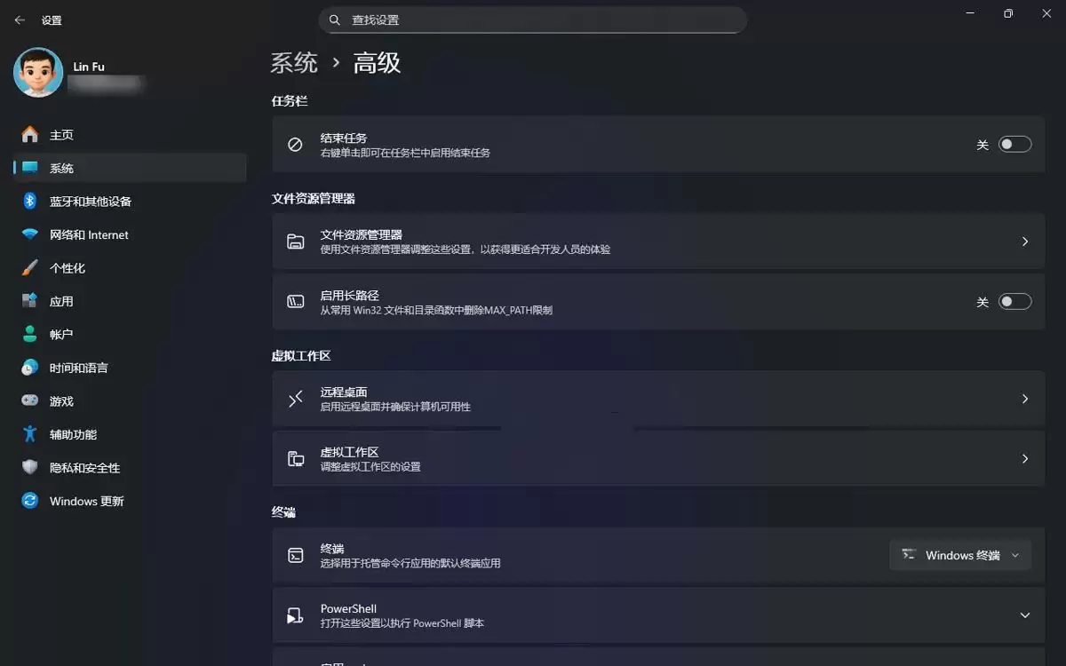 Win11 Canary Build 27924预览版更新发布:附完整更新日志