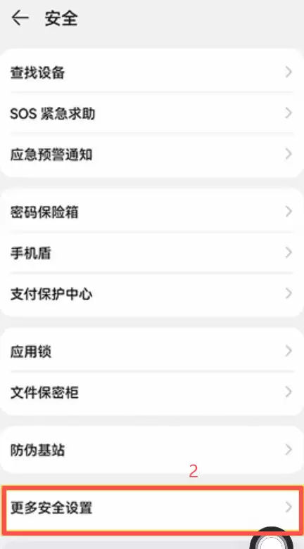 鸿蒙系统怎么安装币安APP？纯血鸿蒙5/6安装币安APP教程2026
