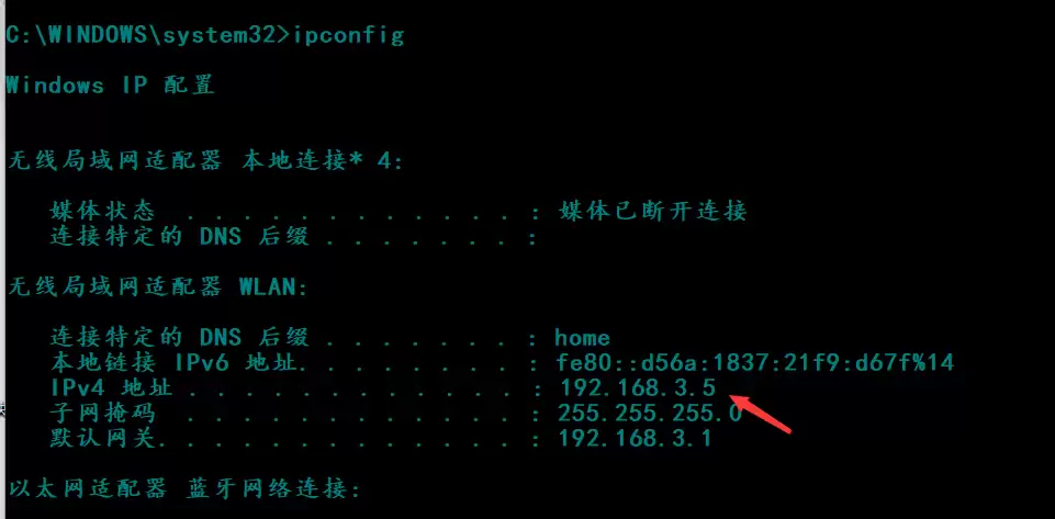 linux系统怎么访问windows共享文件?