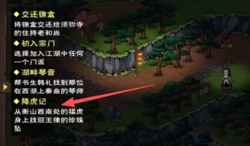 任务完成的步骤记录之二 任务完成的步骤记录之二