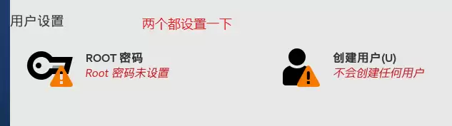 在vmware虚拟机中安装Linux系统CentOS7详细教程
