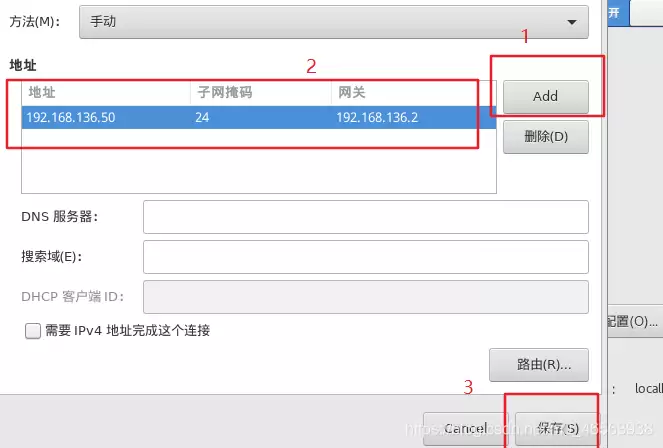 在vmware虚拟机中安装Linux系统CentOS7详细教程