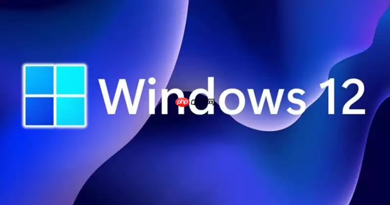 windows12怎么配置定时任务