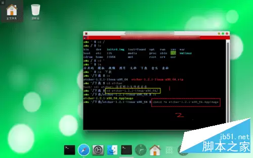 Linux如何安装运行.AppImage文件?.AppImage文件两种运行方法介绍