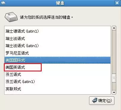 在RedHat虚拟机下单/双引号打不出来如何解决?