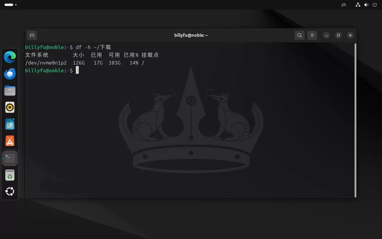 Ubuntu零基础入门到精通:Ubuntu存储和磁盘空间管理指南