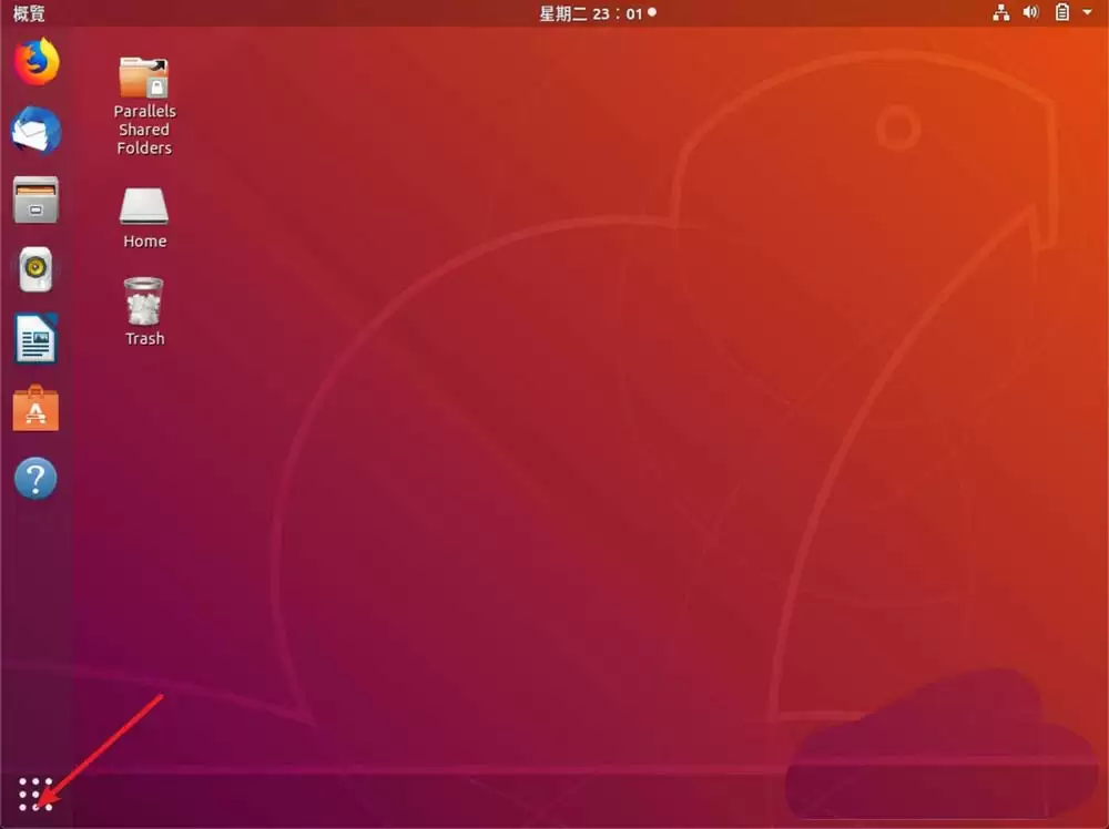 linux系统怎么判断路由转发功能是否开启?