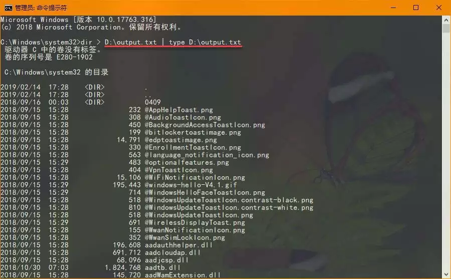 win10怎么将命令提示符或PowerShell命令输出保存到txt文本文件?