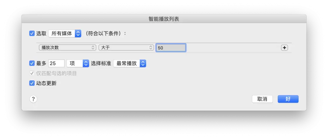 实时监控曲库 实时监控曲库