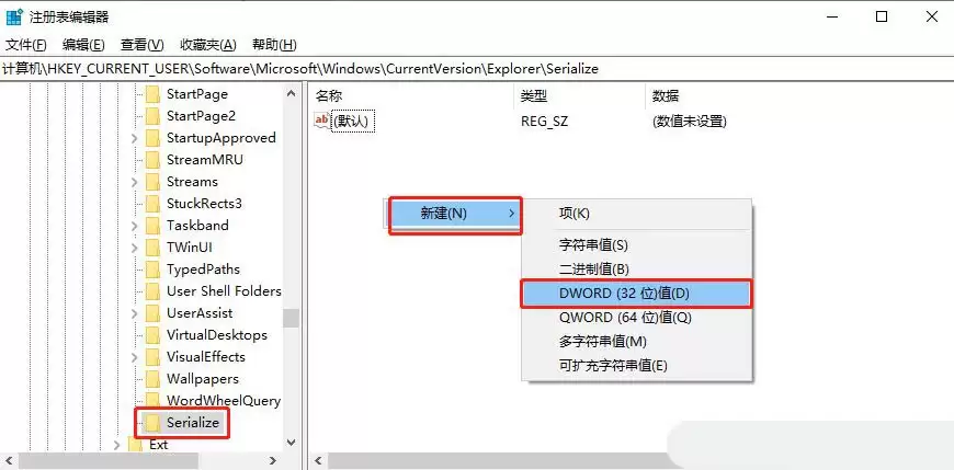 启动延迟功能怎么关闭? Windows系统禁用启动延迟功能的教程