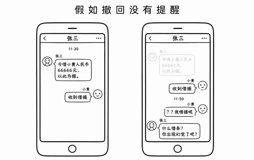 微信官方详解撤回机制:常规消息 2 分钟、文件 3 小时,无痕撤回为何不可能?