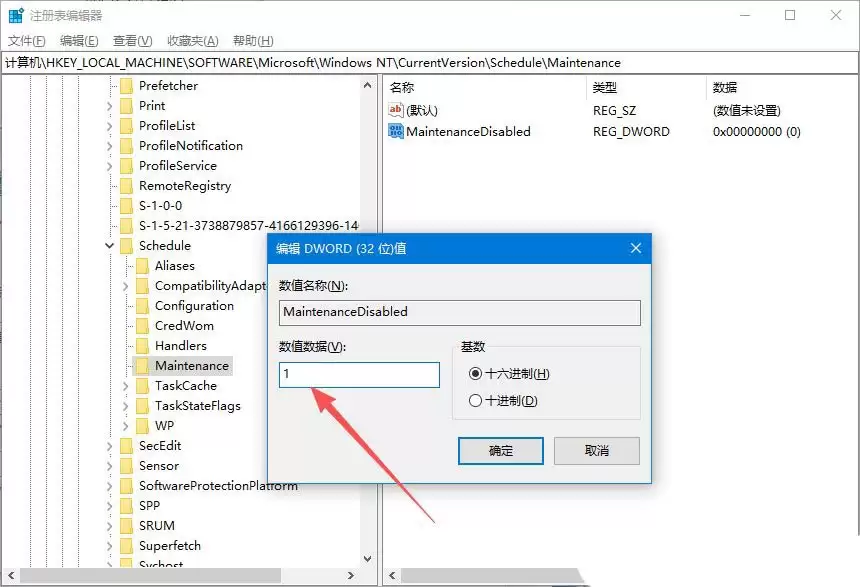 Windows如何关闭defender自动扫描功能? 永久关闭电脑自动病毒扫描教程