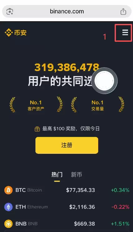 鸿蒙系统怎么安装币安APP？纯血鸿蒙5/6安装币安APP教程2026