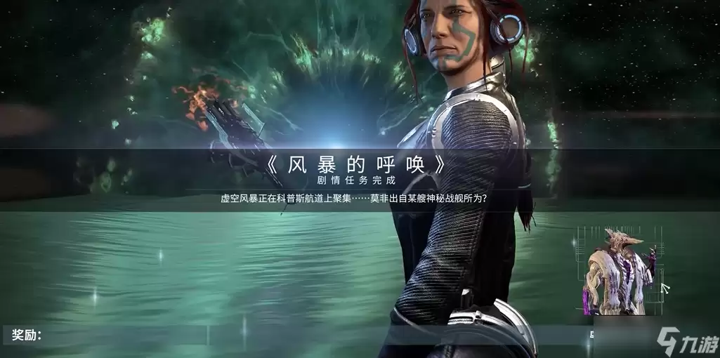 星际战甲幽冥鬼影在哪刷新