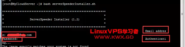 CentOS安装锐速serverspeeder教程