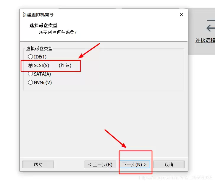 在vmware虚拟机中安装Linux系统CentOS7详细教程