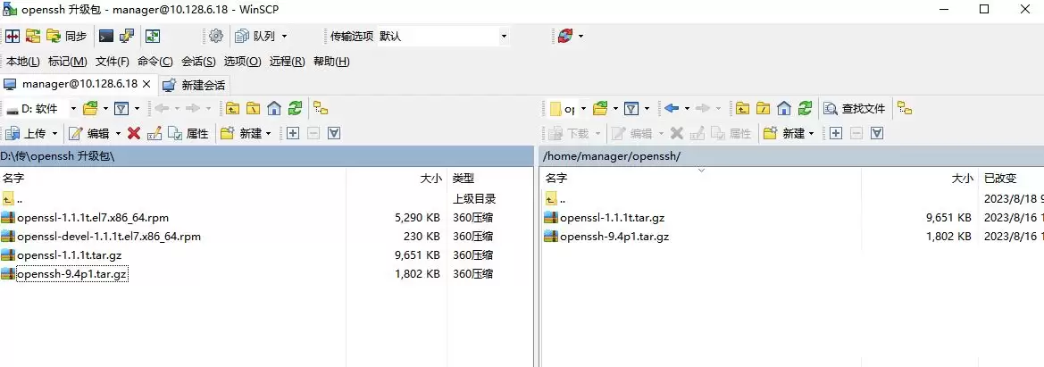 Ubuntu18.04如何更新openssl版本? ubuntu升级openssl的教程