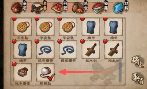 任务完成的步骤记录之四 任务完成的步骤记录之四