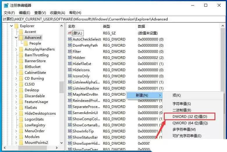 如何让电脑时间显示到秒? Windows任务栏时间显示到秒的设置方法