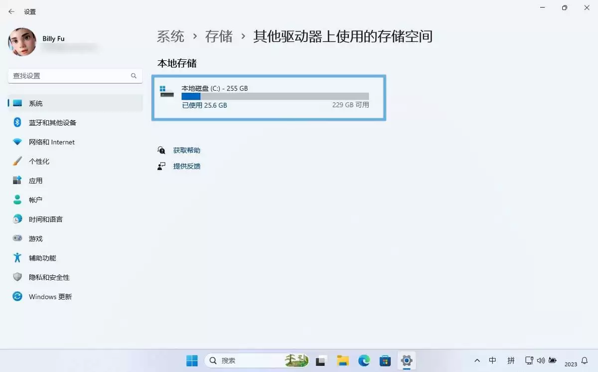 windows保留的存储是什么? Win11/10中查看和关闭保留的存储的技巧