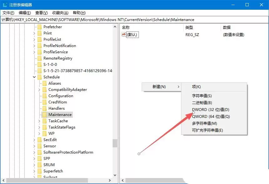 Windows如何关闭defender自动扫描功能? 永久关闭电脑自动病毒扫描教程