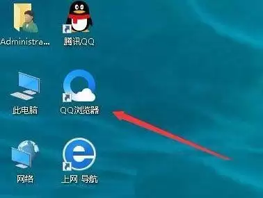 如何移除Win10系统桌面图标的阴影? 去除桌面图标阴影的方法详解