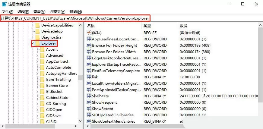 启动延迟功能怎么关闭? Windows系统禁用启动延迟功能的教程