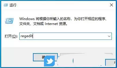 如何让电脑时间显示到秒? Windows任务栏时间显示到秒的设置方法