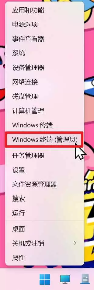 Win11电脑不支持7天无理由退货怎么办? 无痕验机快捷键操作指南