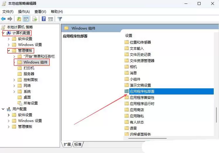 windows开发人员模式有什么用? Windows开启开发者模式的技巧