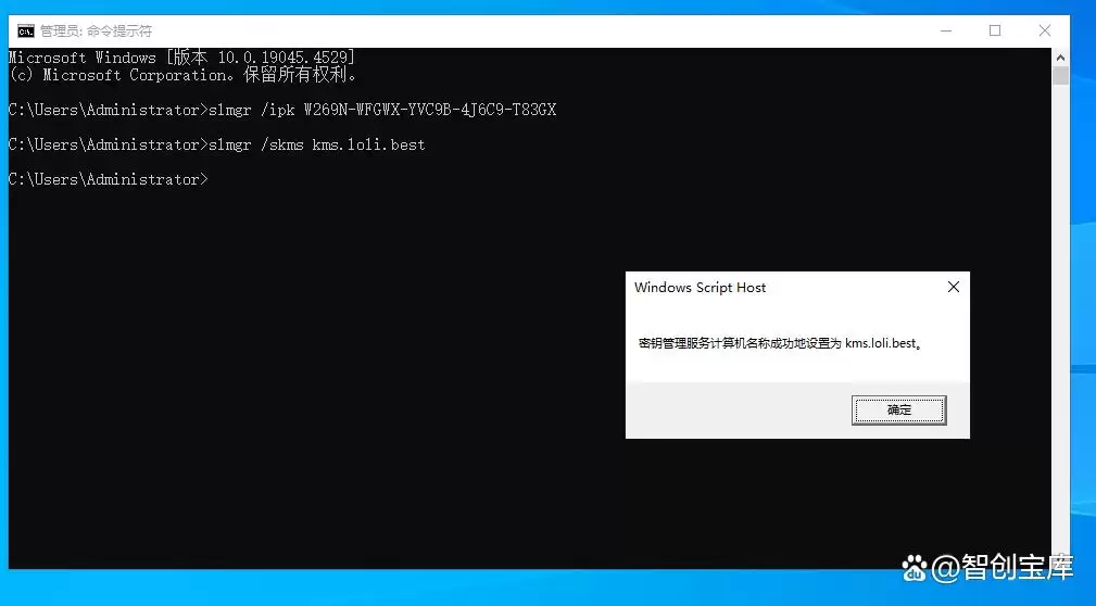 一行命令激活win10/win11系统! Windows激活指南