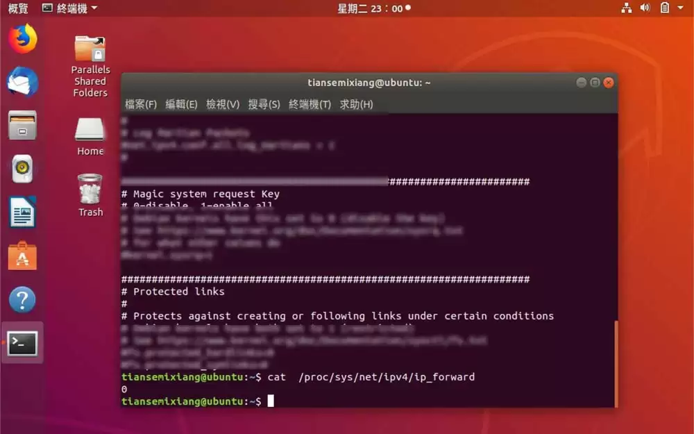 linux系统怎么判断路由转发功能是否开启?
