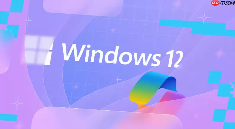 微软说免费升级，Windows 12 到底怎么领最划算？【省钱必看】