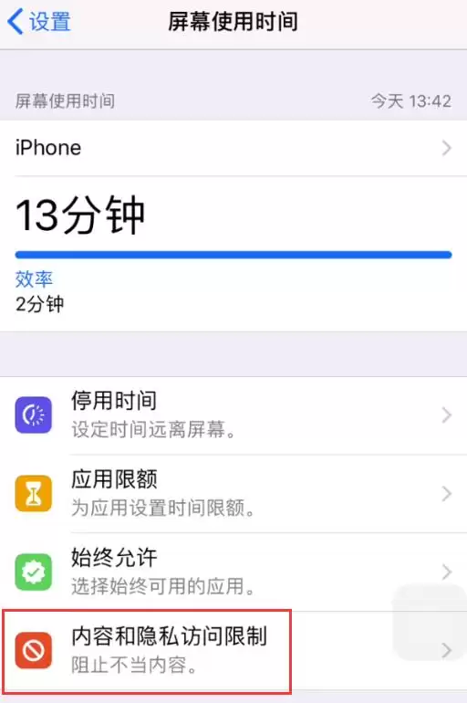 App Store 可以删除吗？桌面上找不到 App Store 怎么办？