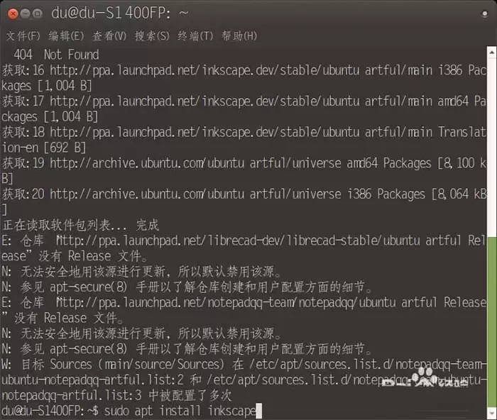 Linux系统中矢量图ai格式怎么打开?