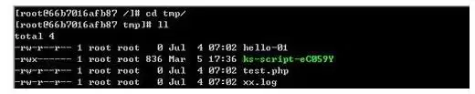 centos7怎么进去tmp目录并清除垃圾?