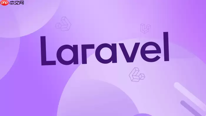 Lara vel路由分组嵌套时的属性合并与继承规则【配置解析】